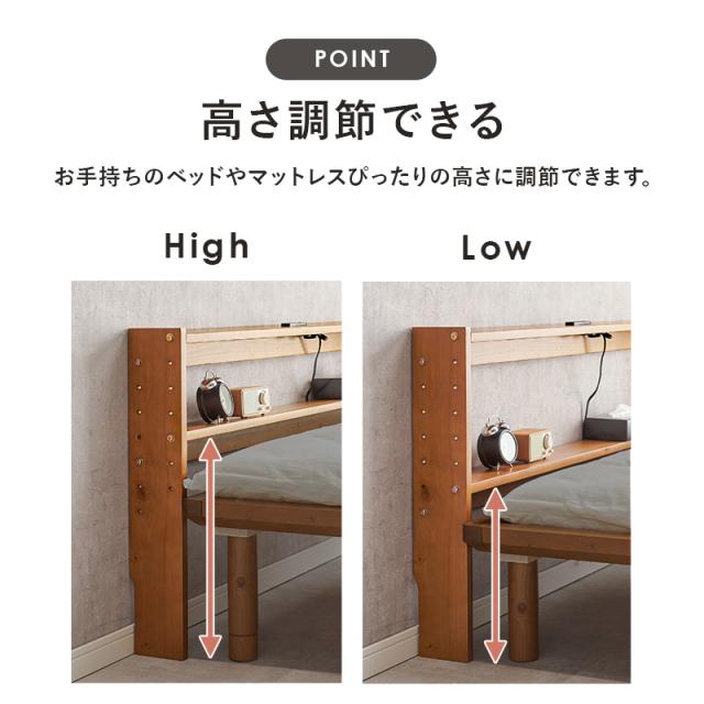 天然木 後付け ヘッドボード ダブル用 【送料無料】 ベッド用 ヘッドボード 後付け 薄型 コンセント付き 宮棚 枕元 棚 安い シンプル 高さ調節 置くだけ_5