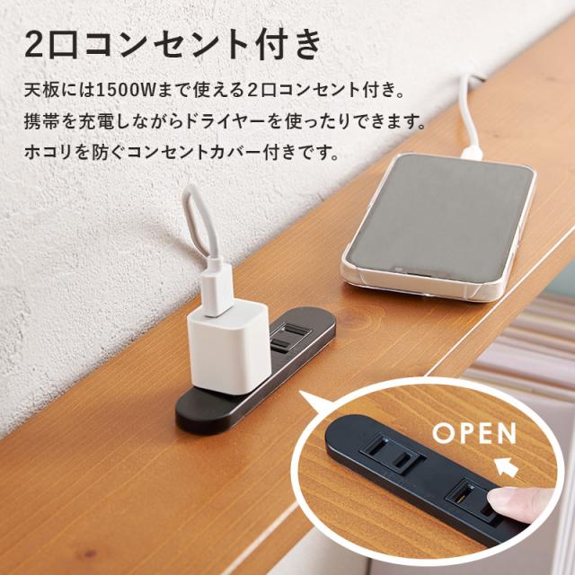 天然木 後付け ヘッドボード ダブル用 【送料無料】 ベッド用 ヘッドボード 後付け 薄型 コンセント付き 宮棚 枕元 棚 安い シンプル 高さ調節 置くだけ_9