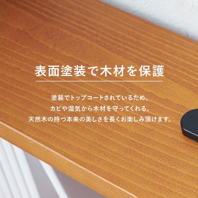 天然木 後付け ヘッドボード ダブル用 【送料無料】 ベッド用 ヘッドボード 後付け 薄型 コンセント付き 宮棚 枕元 棚 安い シンプル 高さ調節 置くだけ_13