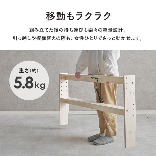 天然木 後付け ヘッドボード ダブル用 【送料無料】 ベッド用 ヘッドボード 後付け 薄型 コンセント付き 宮棚 枕元 棚 安い シンプル 高さ調節 置くだけ_14