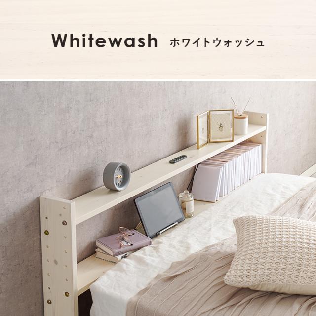 天然木 後付け ヘッドボード ダブル用 【送料無料】 ベッド用 ヘッドボード 後付け 薄型 コンセント付き 宮棚 枕元 棚 安い シンプル 高さ調節 置くだけ_16