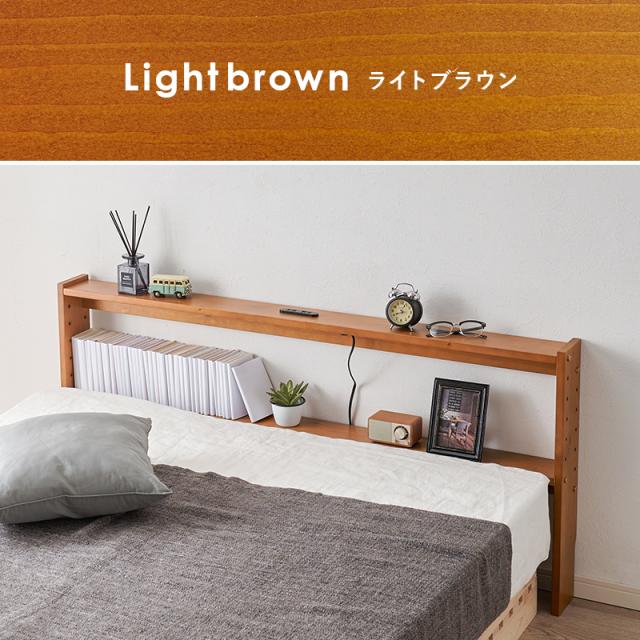 天然木 後付け ヘッドボード ダブル用 【送料無料】 ベッド用 ヘッドボード 後付け 薄型 コンセント付き 宮棚 枕元 棚 安い シンプル 高さ調節 置くだけ_17