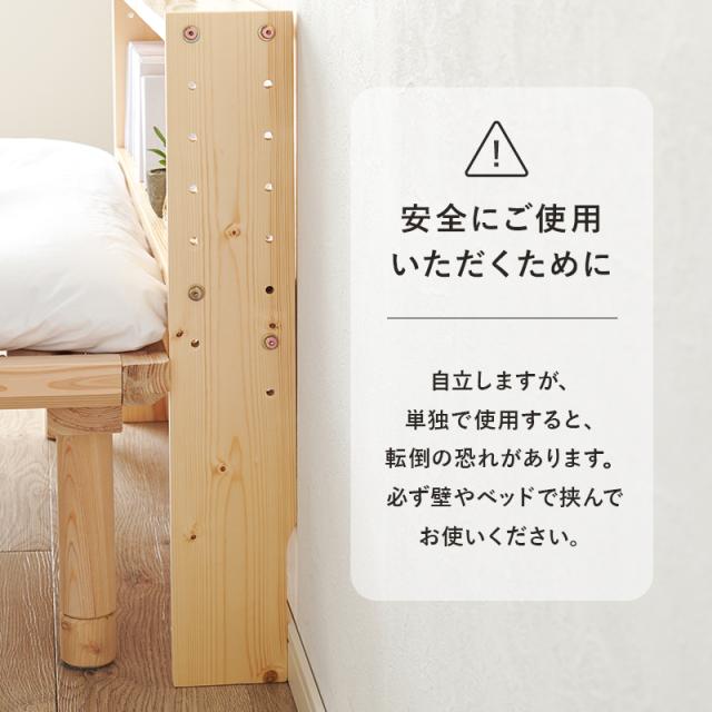 天然木 後付け ヘッドボード ダブル用 【送料無料】 ベッド用 ヘッドボード 後付け 薄型 コンセント付き 宮棚 枕元 棚 安い シンプル 高さ調節 置くだけ_19