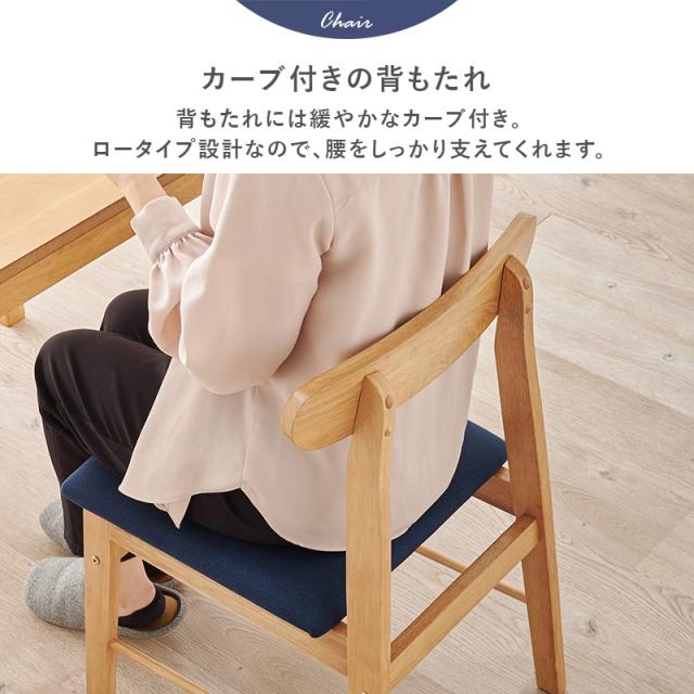 可愛いシルエット ダイニングチェア 2脚セット 【送料無料】 天然木 木製 椅子 ファブリック クッション おしゃれ シンプル_4