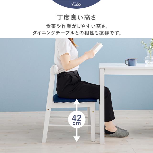 可愛いシルエット ダイニングチェア 2脚セット 【送料無料】 天然木 木製 椅子 ファブリック クッション おしゃれ シンプル_5
