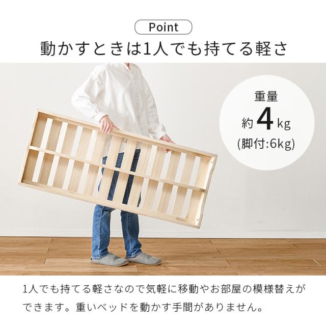 天然無垢 桐製 すのこベッド セミダブル 【送料無料】 分割式 収納 脚付き 脚なし 木製ベッド 簡易ベッド ハイタイプ ロータイプ シンプル