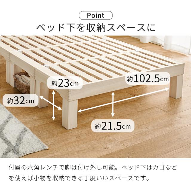 天然無垢 桐製 すのこベッド セミダブル 【送料無料】 分割式 収納 脚付き 脚なし 木製ベッド 簡易ベッド ハイタイプ ロータイプ シンプル