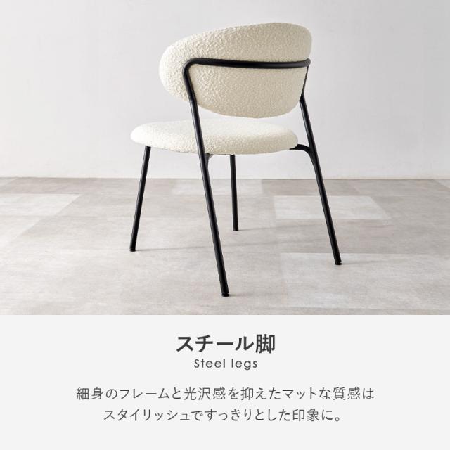 2脚仕かける 円味が可愛らしい 夕めし女性議長 【貨物輸送無料】 アイアン脚 織り地 座蒲団 パウダーコンパクト 格好のいい 好いたらしい ブークレ出どころ スチール写真脚 リビング女性議長 室内装飾