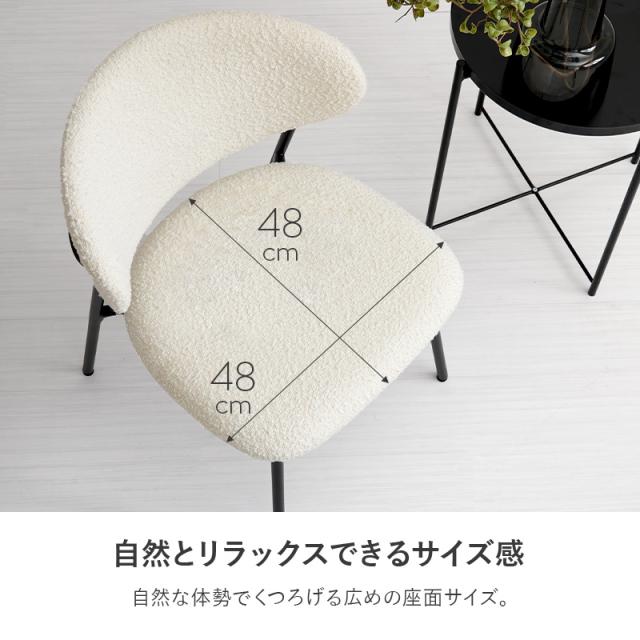 2脚仕かける 円味が可愛らしい 夕めし女性議長 【貨物輸送無料】 アイアン脚 織り地 座蒲団 パウダーコンパクト 格好のいい 好いたらしい ブークレ出どころ スチール写真脚 リビング女性議長 室内装飾