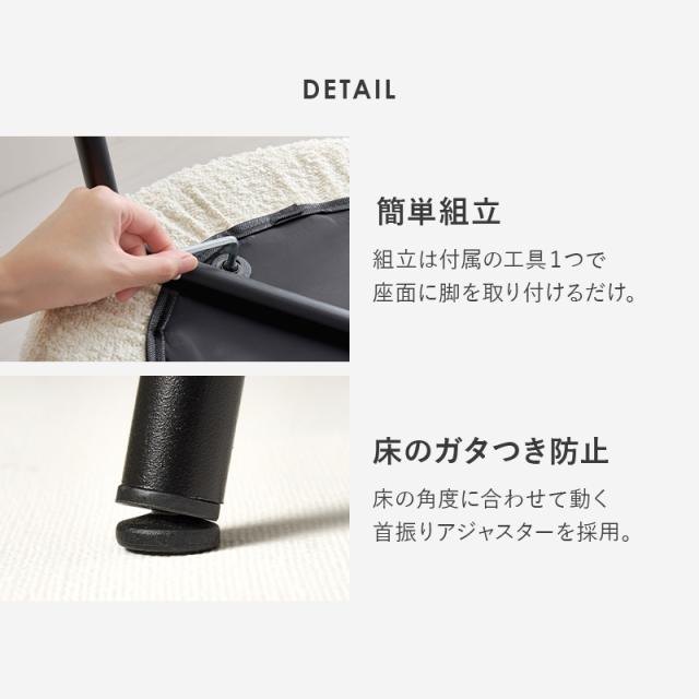 2脚仕かける 円味が可愛らしい 夕めし女性議長 【貨物輸送無料】 アイアン脚 織り地 座蒲団 パウダーコンパクト 格好のいい 好いたらしい ブークレ出どころ スチール写真脚 リビング女性議長 室内装飾