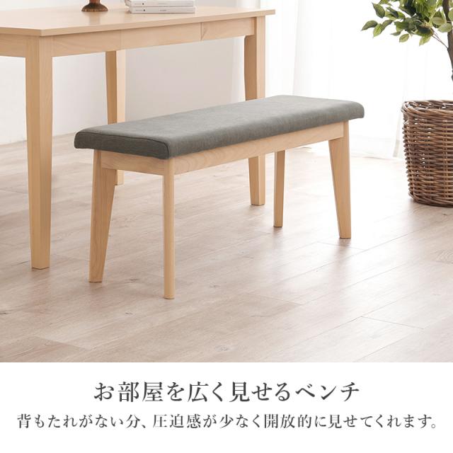 天然木の爽やかさ 北欧 ダイニングテーブルセット 4点セット 【送料無料】 ダイニングベンチ 椅子付き 4人 おしゃれ 引き出し付き 突板 ナチュラル 幅120 高さ70_10