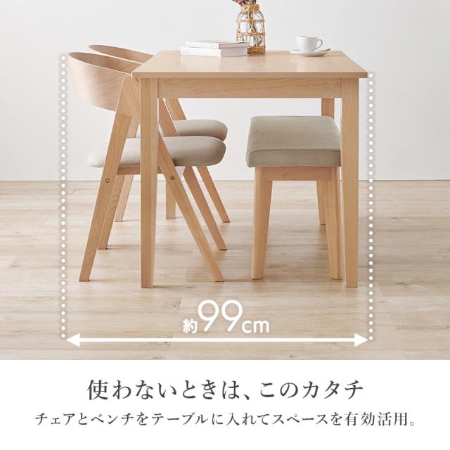 天然木の爽やかさ 北欧 ダイニングテーブルセット 4点セット 【送料無料】 ダイニングベンチ 椅子付き 4人 おしゃれ 引き出し付き 突板 ナチュラル 幅120 高さ70_12