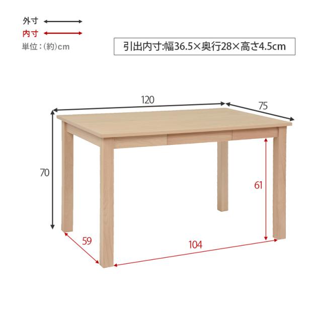 天然木の爽やかさ 北欧 ダイニングテーブルセット 4点セット 【送料無料】 ダイニングベンチ 椅子付き 4人 おしゃれ 引き出し付き 突板 ナチュラル 幅120 高さ70_15