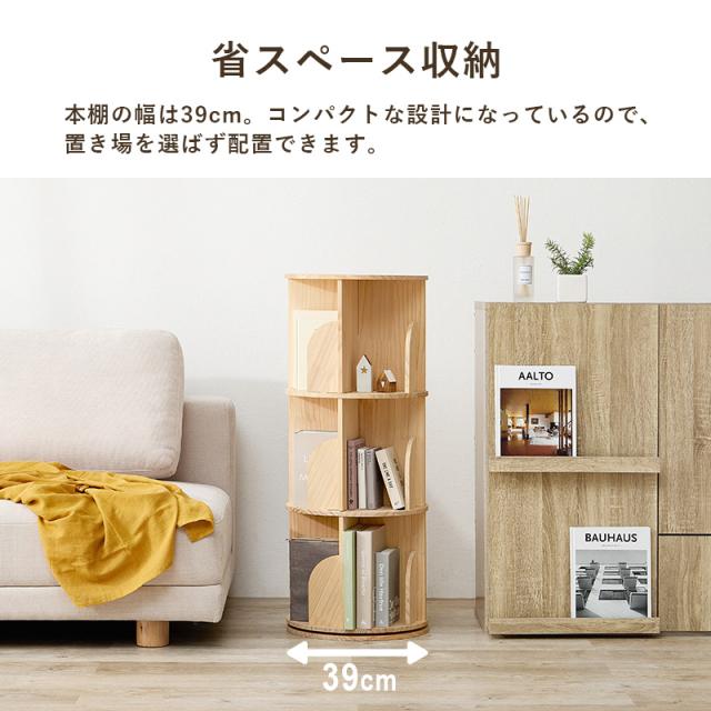 パイン 木製3段 本棚 本収納 キャスター付き 折りたたみラック 選べる3