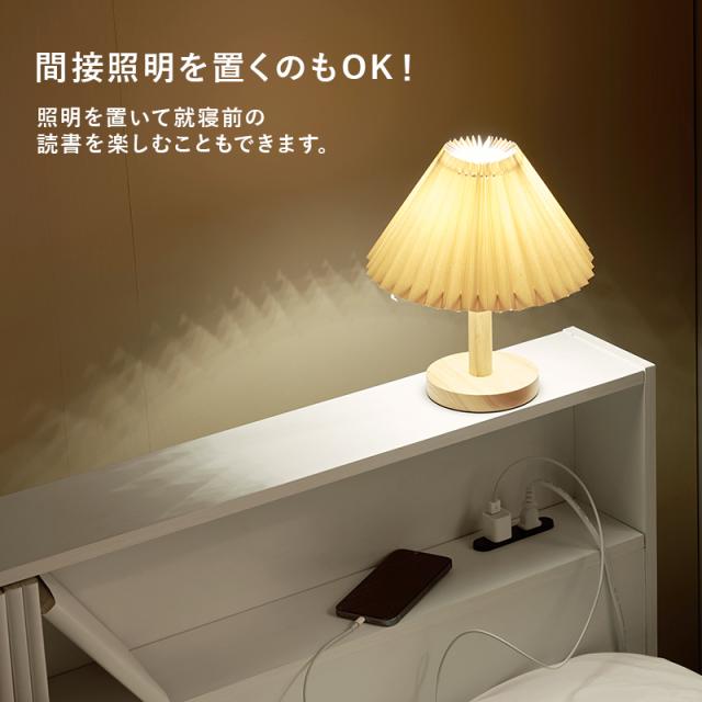 ベッド下に 大容量 引き出し収納 木製 シングルベッド マットレスなし 【送料無料】 宮付き 引き出し付き ベッドフレームのみ コンセント付き ヘッドボード シンプル 木製ベッド 収納付きベッド_11