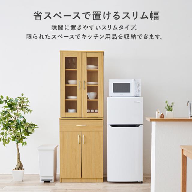 スリム シンプル 大容量 キッチン収納 食器棚 幅60 ハイタイプ 【送料無料】 カップボード ガラス扉 引き出し 木目 おしゃれ ホワイト ブラウン ナチュラル 高さ180_3