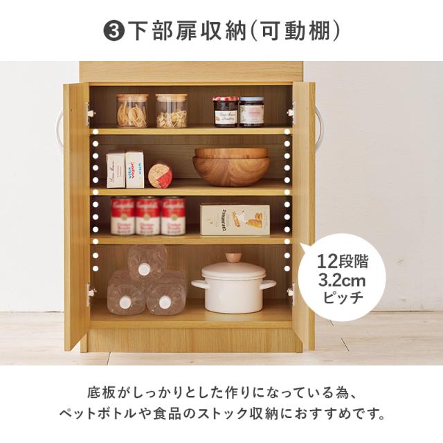 スリム シンプル 大容量 キッチン収納 食器棚 幅60 ハイタイプ 【送料無料】 カップボード ガラス扉 引き出し 木目 おしゃれ ホワイト ブラウン ナチュラル 高さ180_7