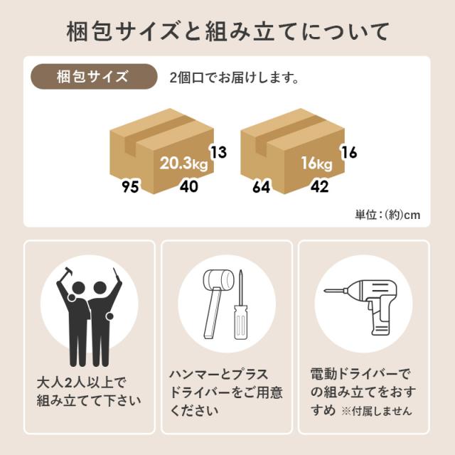 スリム シンプル 大容量 キッチン収納 食器棚 幅60 ハイタイプ 【送料無料】 カップボード ガラス扉 引き出し 木目 おしゃれ ホワイト ブラウン ナチュラル 高さ180_15