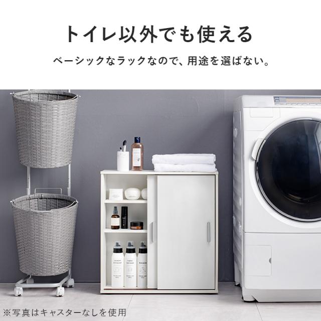 薄型 でも太巻きトイレットペーパーが入る トイレラック キャスター付き 【送料無料】 引き戸 スリム トイレ収納棚 トイレ収納ラック 木製 おしゃれ おすすめ 省スペース 大容量 隙間_12