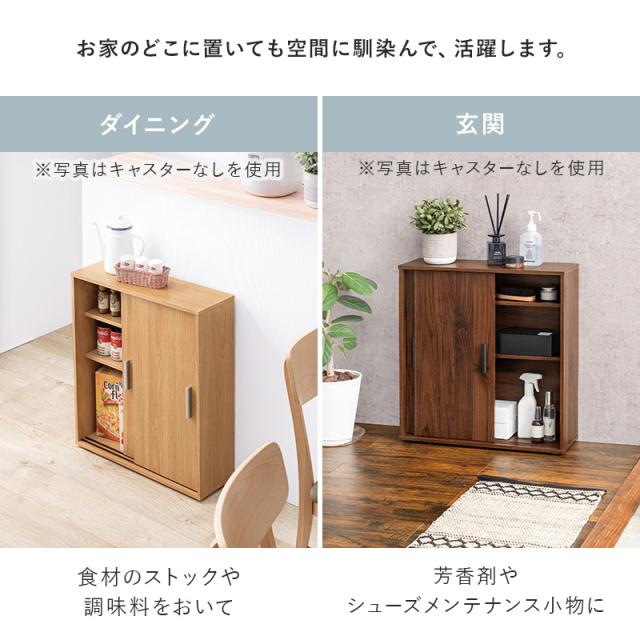 薄型 でも太巻きトイレットペーパーが入る トイレラック キャスター付き 【送料無料】 引き戸 スリム トイレ収納棚 トイレ収納ラック 木製 おしゃれ おすすめ 省スペース 大容量 隙間_13