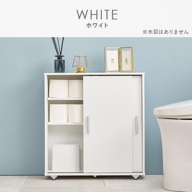 薄型 でも太巻きトイレットペーパーが入る トイレラック キャスター付き 【送料無料】 引き戸 スリム トイレ収納棚 トイレ収納ラック 木製 おしゃれ おすすめ 省スペース 大容量 隙間_15