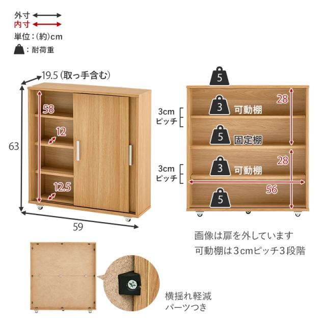 薄型 でも太巻きトイレットペーパーが入る トイレラック キャスター付き 【送料無料】 引き戸 スリム トイレ収納棚 トイレ収納ラック 木製 おしゃれ おすすめ 省スペース 大容量 隙間_18