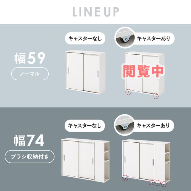 薄型 でも太巻きトイレットペーパーが入る トイレラック キャスター付き 【送料無料】 引き戸 スリム トイレ収納棚 トイレ収納ラック 木製 おしゃれ おすすめ 省スペース 大容量 隙間_19