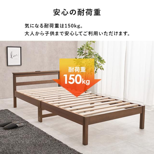 工具不要 3分組み立て 木製 ベッドフレーム シングル ボンネルコイル マットレス付き 【送料無料】 シンプル コンセント付き シングルベッド 一人暮らし 安い 激安 小さめ すのこベッド_8
