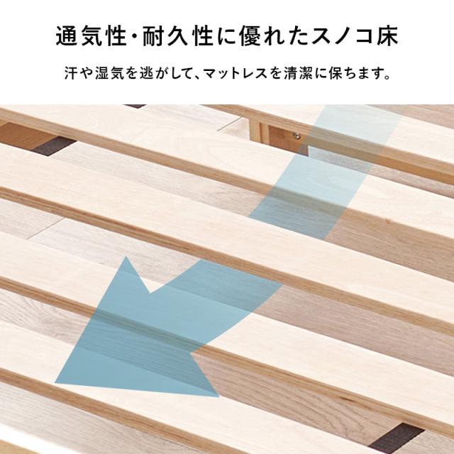 工具不要 3分組み立て 木製 ベッドフレーム シングル ボンネルコイル マットレス付き 【送料無料】 シンプル コンセント付き シングルベッド 一人暮らし 安い 激安 小さめ すのこベッド_10