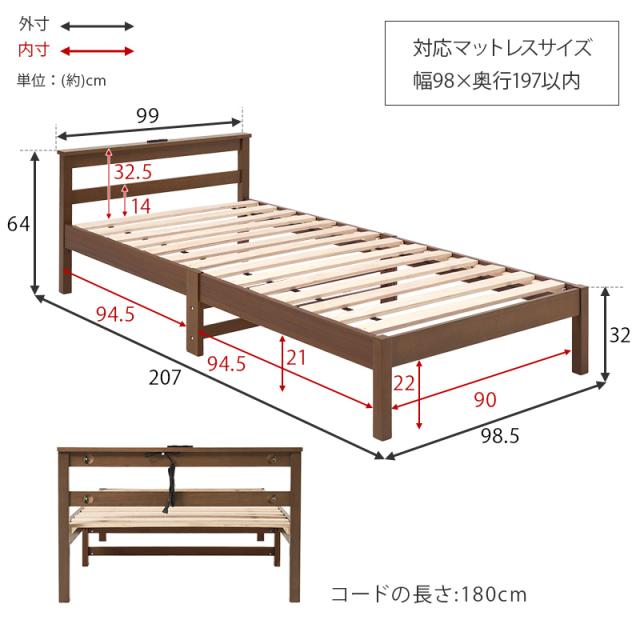 工具不要 3分組み立て 木製 ベッドフレーム シングル ボンネルコイル マットレス付き 【送料無料】 シンプル コンセント付き シングルベッド 一人暮らし 安い 激安 小さめ すのこベッド_14