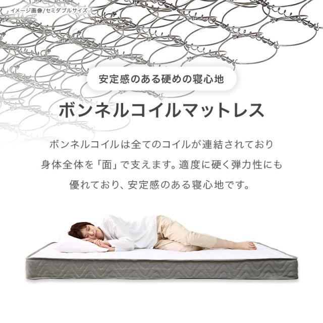 工具不要 3分組み立て 木製 ベッドフレーム シングル ボンネルコイル マットレス付き 【送料無料】 シンプル コンセント付き シングルベッド 一人暮らし 安い 激安 小さめ すのこベッド_16