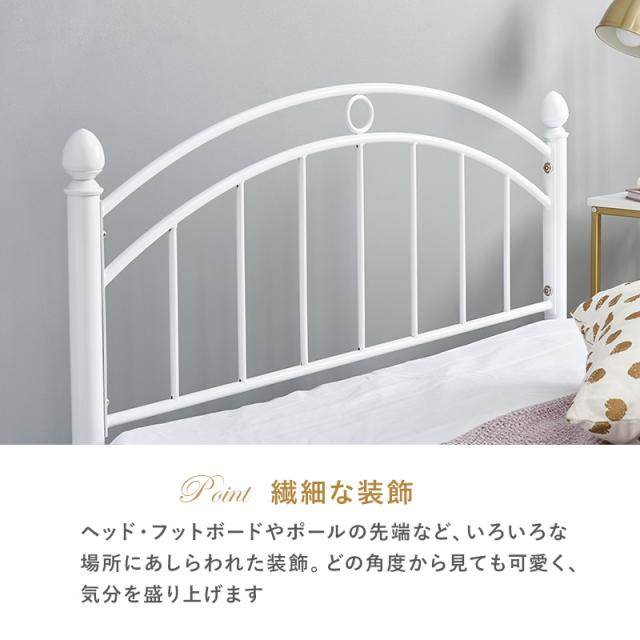 フェミニン ベッドフレーム シングル 【送料無料】 姫系ベッド
