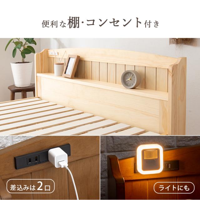 かわいい カントリー調 木製ベッド ボンネルコイル マットレス付き セミダブル 【送料無料】 宮付き すのこベッド コンセント付き 継ぎ脚 高さ調節 おしゃれ コンパクト セミダブルベッド_3