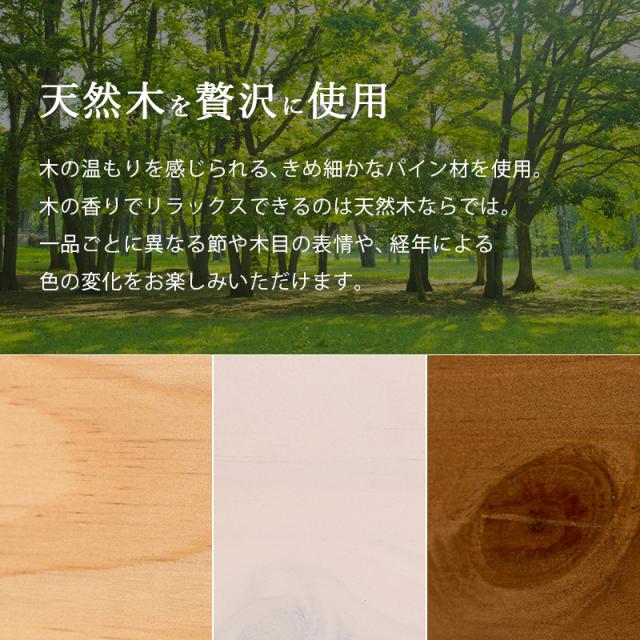 かわいい カントリー調 木製ベッド ボンネルコイル マットレス付き セミダブル 【送料無料】 宮付き すのこベッド コンセント付き 継ぎ脚 高さ調節 おしゃれ コンパクト セミダブルベッド_4