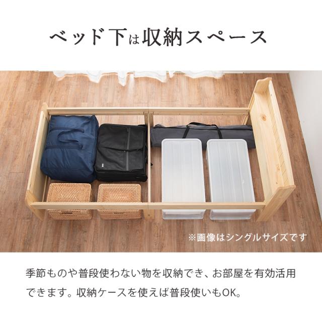 かわいい カントリー調 木製ベッド ボンネルコイル マットレス付き セミダブル 【送料無料】 宮付き すのこベッド コンセント付き 継ぎ脚 高さ調節 おしゃれ コンパクト セミダブルベッド_10
