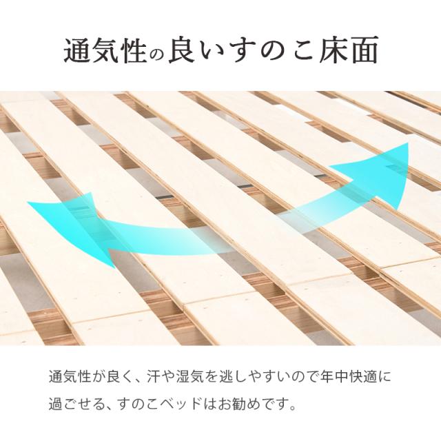 かわいい カントリー調 木製ベッド ボンネルコイル マットレス付き セミダブル 【送料無料】 宮付き すのこベッド コンセント付き 継ぎ脚 高さ調節 おしゃれ コンパクト セミダブルベッド_11