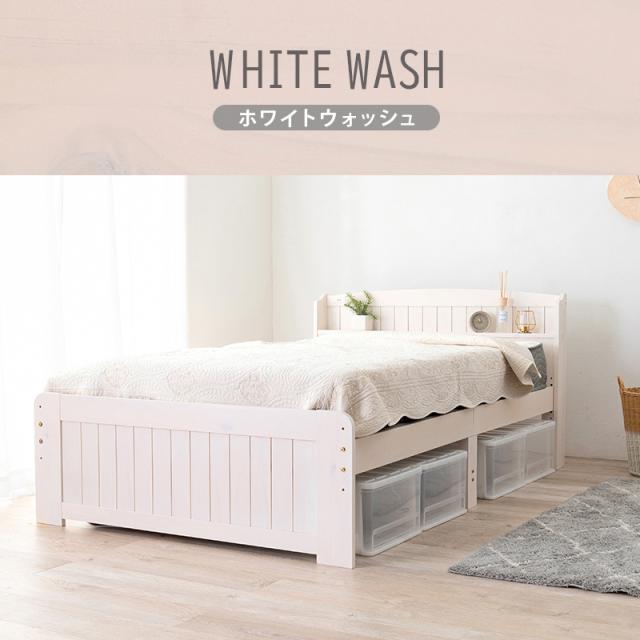 かわいい カントリー調 木製ベッド ボンネルコイル マットレス付き セミダブル 【送料無料】 宮付き すのこベッド コンセント付き 継ぎ脚 高さ調節 おしゃれ コンパクト セミダブルベッド_13