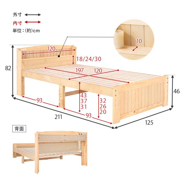 かわいい カントリー調 木製ベッド ボンネルコイル マットレス付き セミダブル 【送料無料】 宮付き すのこベッド コンセント付き 継ぎ脚 高さ調節 おしゃれ コンパクト セミダブルベッド_15