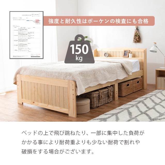 かわいい カントリー調 木製ベッド ボンネルコイル マットレス付き セミダブル 【送料無料】 宮付き すのこベッド コンセント付き 継ぎ脚 高さ調節 おしゃれ コンパクト セミダブルベッド_16