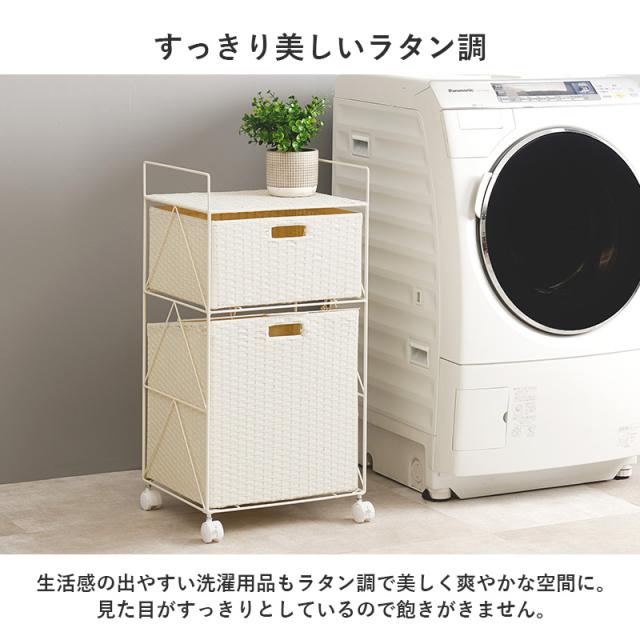 湿気に強い 人工ラタン ランドリーチェスト 幅40cm 【送料無料】 キャスター付き ランドリーワゴン 2段 引き出し 天板付き おしゃれ ランドリー収納 湿気に強い プラスチック ラタン 奥行35_3
