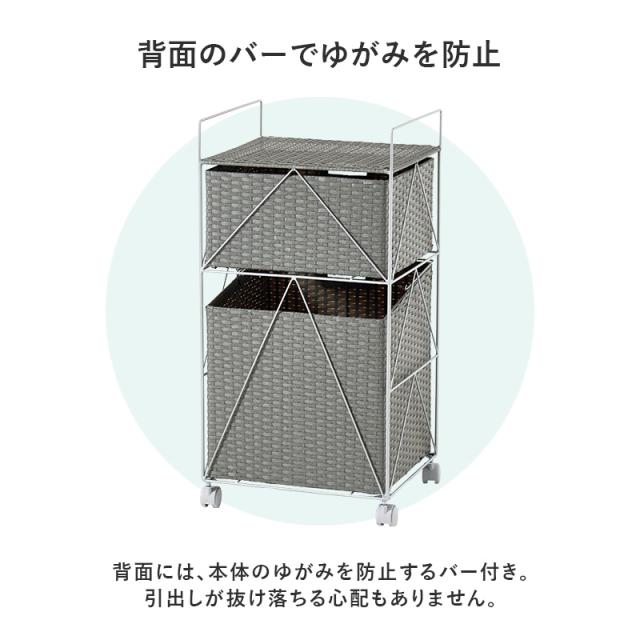 湿気に強い 人工ラタン ランドリーチェスト 幅40cm 【送料無料】 キャスター付き ランドリーワゴン 2段 引き出し 天板付き おしゃれ ランドリー収納 湿気に強い プラスチック ラタン 奥行35_10