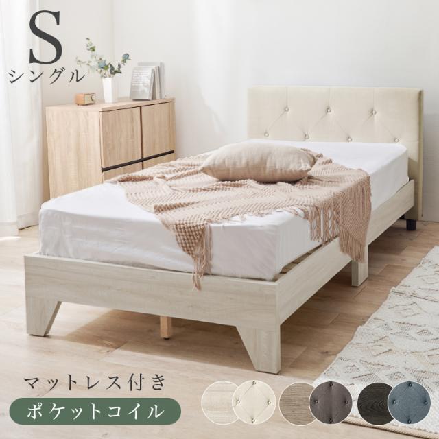 クッション性のある背もたれ ヘッドボード 木製ベッド シングル クッション性のある背もたれ ヘッドボード 木製ベッド シングル