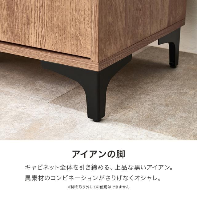 アイアン脚付き リビングキャビネット 幅90 【送料無料】 木製 リビング収納 電話台 FAX台 扉付き おしゃれ ロータイプ 木目 ホワイト ナチュラル ブラウン ファックス台 リビングボード_10