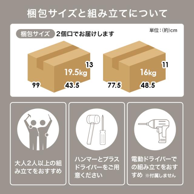 アイアン脚付き リビングキャビネット 幅90 【送料無料】 木製 リビング収納 電話台 FAX台 扉付き おしゃれ ロータイプ 木目 ホワイト ナチュラル ブラウン ファックス台 リビングボード_17
