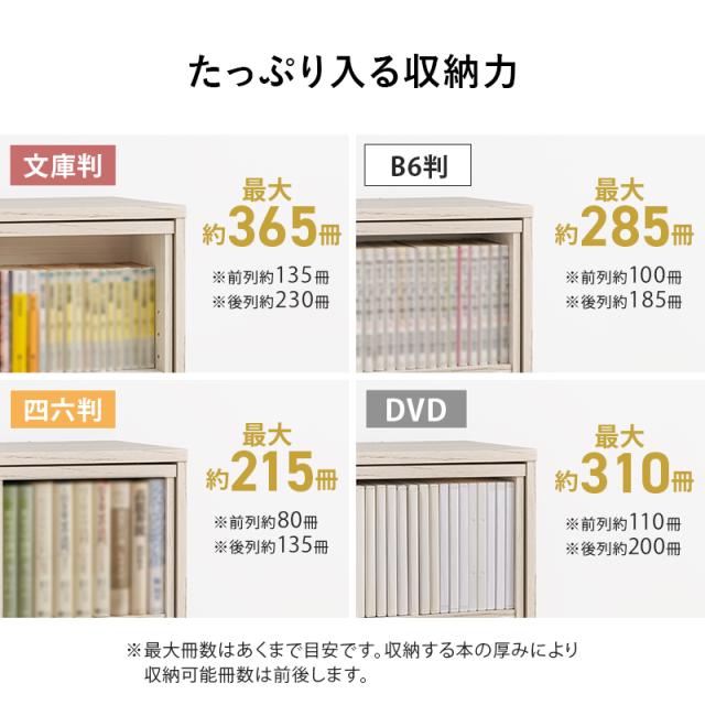 奥行がしっかり使える スライド棚付き コミックラック 幅120 【送料