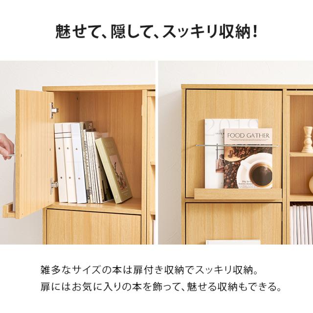 奥行がしっかり使える スライド棚付き コミックラック 幅120 【送料