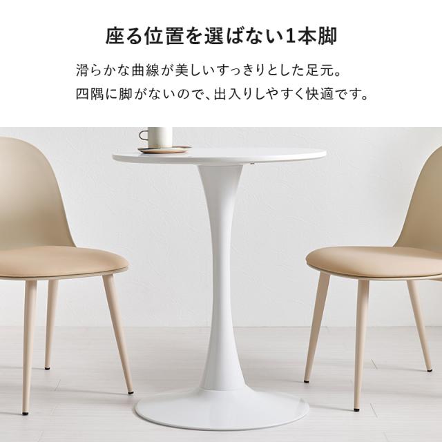 3点セット カフェテーブルセット 直径60cm 【送料無料】 丸 おしゃれ 2人 コンパクト 2人掛け 2人用 ホワイト 白 大理石調 椅子付き 可愛い 丸テーブル
