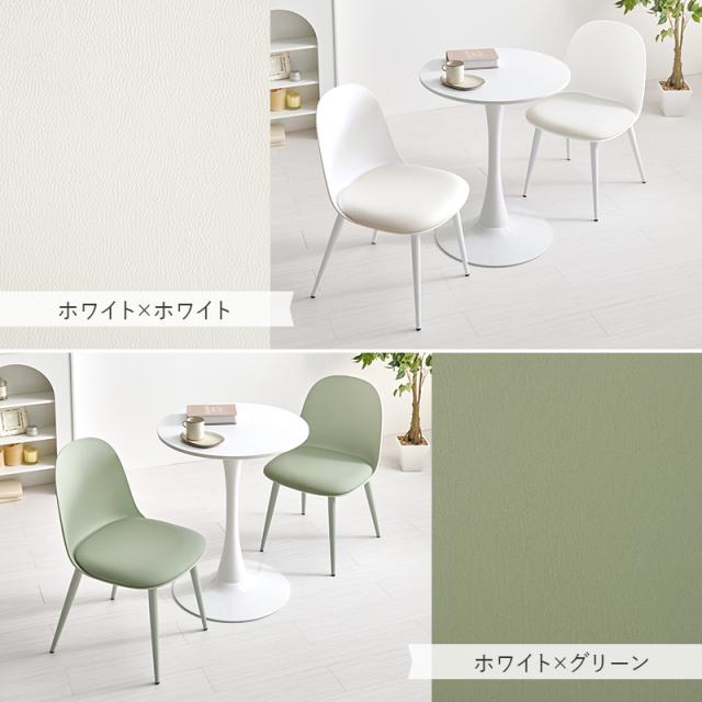 3点セット カフェテーブルセット 直径60cm 【送料無料】 丸 おしゃれ 2人 コンパクト 2人掛け 2人用 ホワイト 白 大理石調 椅子付き 可愛い 丸テーブル
