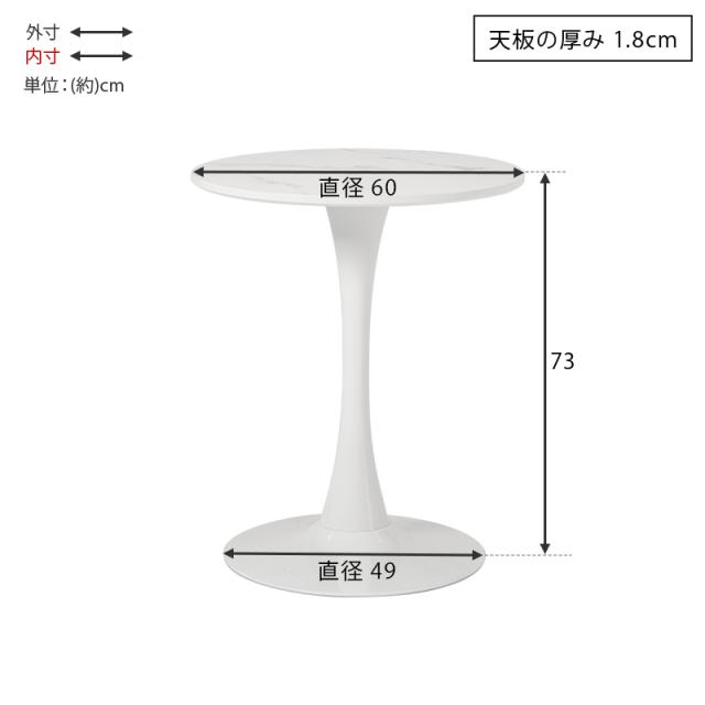 3点セット カフェテーブルセット 直径60cm 【送料無料】 丸 おしゃれ 2人 コンパクト 2人掛け 2人用 ホワイト 白 大理石調 椅子付き 可愛い 丸テーブル