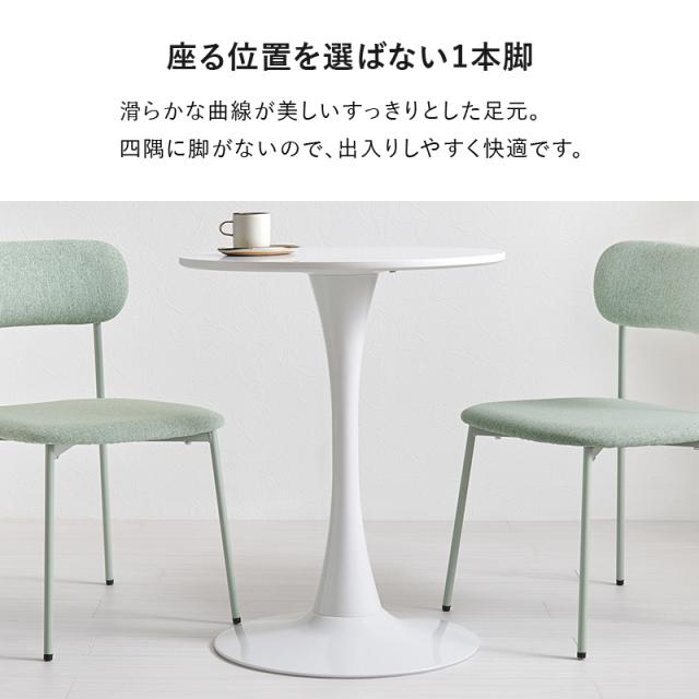 丸くて可愛い カフェテーブル 直径60cm 【送料無料】 丸 小さめ コンパクト ホワイト 白 一本脚 あるテーブル おしゃれ かわいい 一人暮らし 大理石調 マーブル 一人用 2人用_5